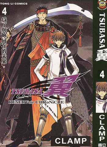 《TSUBASA翼》CLAMP   PDF电子漫画资源【01-28卷完结】——-Kindle/JPG/PDF/Mobi大向-DXM66卡通站