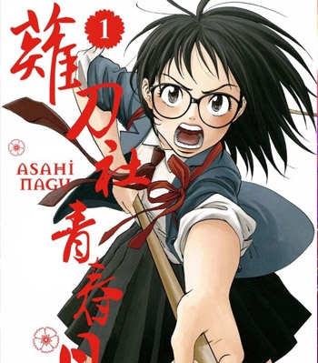 《薙刀社青春日记》小崎亚衣创作 PDF电子漫画资源【1-57话连载包更】——-Kindle/JPG/PDF/Mobi 大向-DXM66卡通站