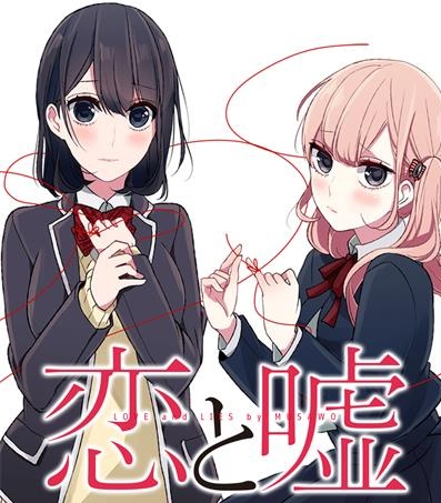 《恋爱禁止的世界》武佐绪创作 MOBI电子漫画资源【01-5卷连288话完结】——-Kindle/JPG/PDF/Mobi 大向-DXM66卡通站