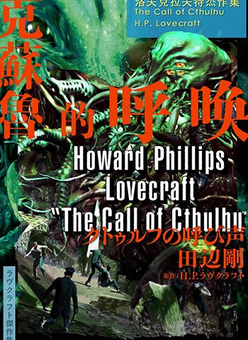 《田边刚作品七部》合集  PDF高清电子漫画资源【七部合集】Kindle/Mobi/PDF 漫画下载大向-DXM66卡通站
