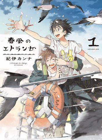 《春风的异邦人》纪伊 PDF电子漫画资源【01-21话+番外连载】——-Kindle/JPG/PDF/Mobi大向漫画下载-DXM66卡通站