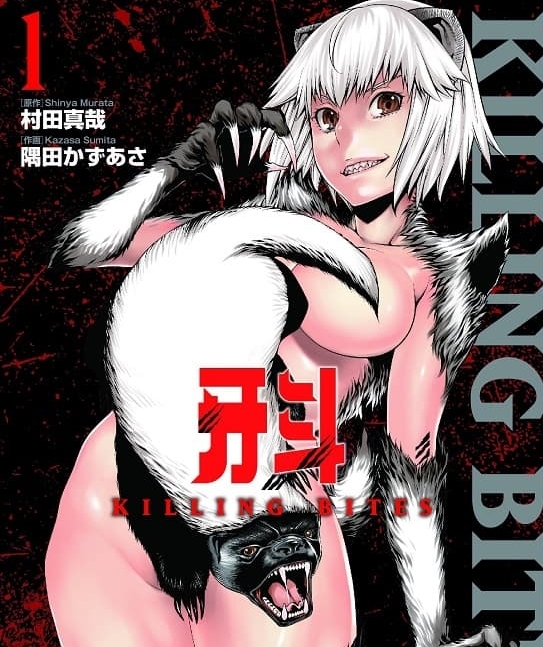 《牙斗》村田真哉创作  MOBI高清电子漫画资源【1-17卷连载包更】Kindle/Mobi/PDF 大向漫画下载-DXM66卡通站