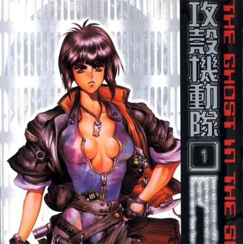《【清晰版】攻壳机动队 1.0+1.5+2.0》士郎正宗创作 MOBI高清电子漫画资源【三部完结】Kindle/Mobi/PDF 大向漫画下载-DXM66卡通站