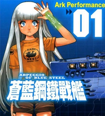 《苍蓝钢铁战舰》Ark创作  MOBI版漫画下载【第01-20卷+122-136话连载】—–Kindle/JPG/Mobi/PDF-DXM66卡通站