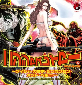 《忍者杀手系列》余湖裕辉创作 PDF电子漫画【01-107话完结】—–Kindle/JPG/Mobi/PDF-DXM66卡通站