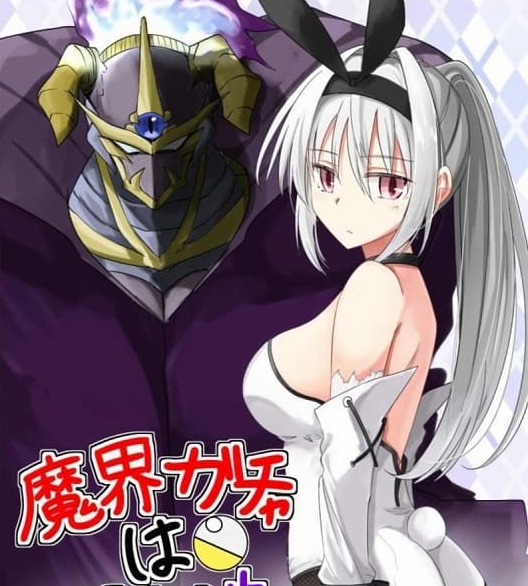 《魔界扭蛋辛酸伴》  MOBI电子漫画【01-51话完结】—–Kindle/JPG/Mobi/PDF-DXM66卡通站