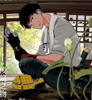 《营缮草庐怪异谭》小野不由美创作 MOBI高清版电子漫画【01-06话完结】—–Kindle/JPG/Mobi/PDF大向-DXM66卡通站