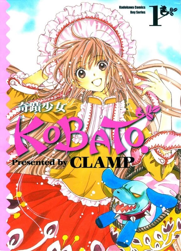 图片[1]-《奇迹少女KOBATO/奇迹少女小鸠》CLAMP创作 MOBI高清版电子漫画【01-6卷完结】—–Kindle/JPG/Mobi/PDF大向-DXM66卡通站