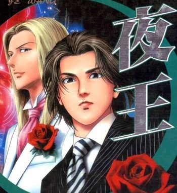 《夜王》井上纪良创作 PDF电子漫画【01-29卷完结】————Kindle/JPG/PDF/Mobi-DXM66卡通站