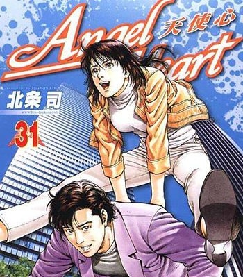 《天使心1+2部》北条司创作 PDF版电子漫画【两部33卷+16卷完结】—–Kindle/JPG/Mobi/PDF大向-DXM66卡通站