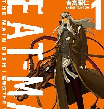 《螺丝侠》吉富昭仁创作 PDF高清电子漫画资源【01-19卷完结】————Kindle/JPG/PDF/Mobi-DXM66卡通站
