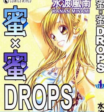 《蜜X蜜水果糖》水波风南创作 PDF高清电子漫画资源【01-8卷完结】————Kindle/JPG/PDF/Mobi-DXM66卡通站