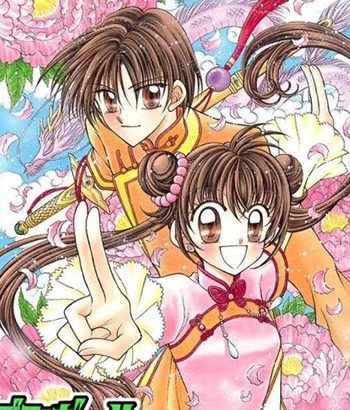 《圣心小龙女》松本夏实创作 PDF高清电子漫画资源【第01-5卷完结】————Kindle/JPG/PDF/Mobi-DXM66卡通站