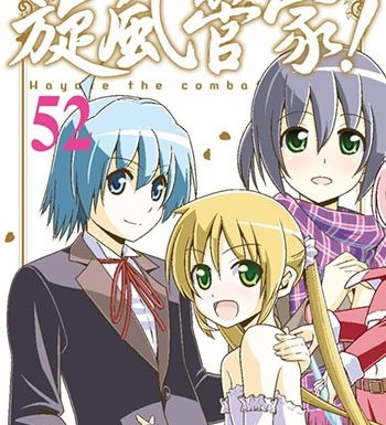 《旋风管家》畑健二郎创作 PDF电子漫画【01-576话完结】—–Kindle/JPG/PDF/Mobi-DXM66卡通站