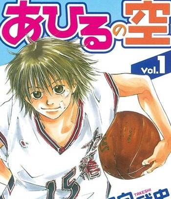 《篮球少年王/鸭子的天空》日向武史创作 PDF电子漫画高清版资源下载【1-616话连载】—–Kindle/JPG/Mobi/PDF-DXM66卡通站