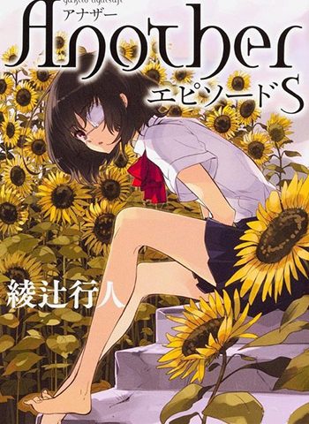 图片[1]-《替身》清原紘创作 PDF电子漫画高清版资源下载【1-4卷完结】—–Kindle/JPG/Mobi/PDF-DXM66卡通站
