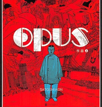 《OPUS》今敏创作  PDF版电子漫画【01-2卷完结】—–Kindle/JPG/Mobi/PDF大向-DXM66卡通站