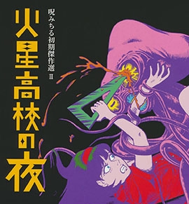 《咒美智留怪奇短篇集》咒美智留创作 PDF电子漫画【01-7话短篇完结】—–Kindle/JPG/PDF/Mobi-DXM66卡通站