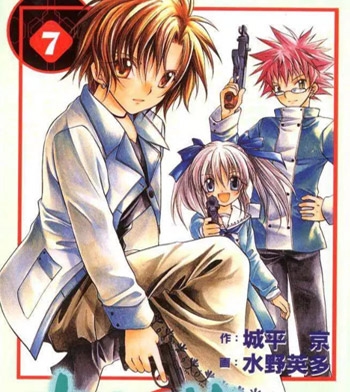 《少年侦探之推理之绊》水野英多创作 PDF电子漫画【01-15卷完结】—–Kindle/JPG/PDF/Mobi-DXM66卡通站