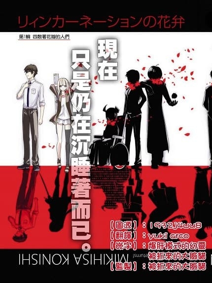 图片[1]-《轮回的花瓣》创作 MOBI版电子漫画【 第01-83话+附录完结 】—–Kindle/JPG/Mobi/PDF-DXM66卡通站