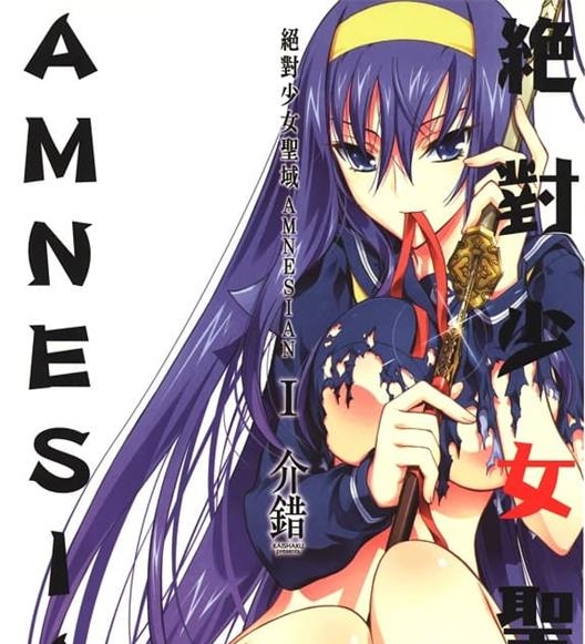 《绝对少女圣域Amnesian》介错创作  MOBI格式电子漫画资源【 第01-4卷完结】—-Kindle/Mobi/PDF-DXM66卡通站