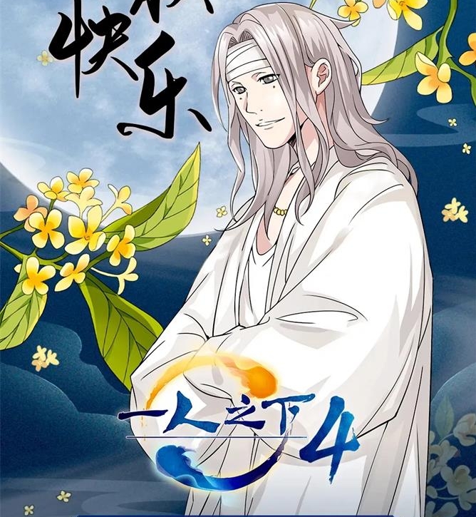 图片[1]-《一人之下第四季》动漫高清绝版【1-12集完结】无广告网盘资源下载-DXM66卡通站