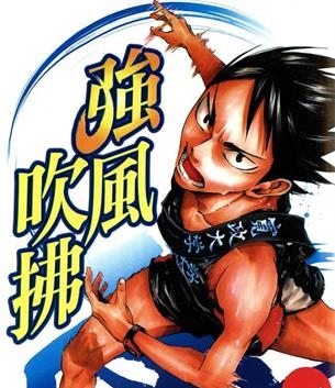 《强风吹拂》三浦紫苑创作 MOBI格式电子漫画资源【01-6卷完结】—-Kindle/Mobi/PDF-DXM66卡通站