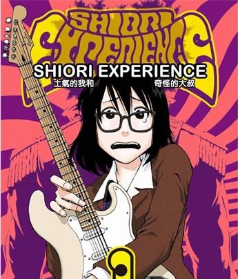 《历经弦音》长田悠幸创作 MOBI电子漫画【01-11卷连85话未】—–Kindle/JPG/Mobi/PDF-DXM66卡通站