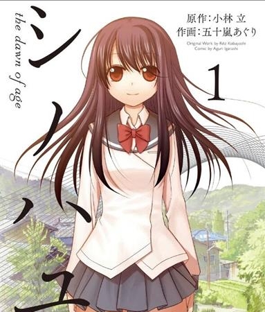 《咲慕流年-天才麻将少女前传》小林立创作 MOBI电子漫画【01-11卷连85话未】—–Kindle/JPG/Mobi/PDF-DXM66卡通站