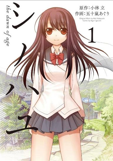图片[1]-《咲慕流年-天才麻将少女前传》小林立创作 MOBI电子漫画【01-11卷连85话未】—–Kindle/JPG/Mobi/PDF-DXM66卡通站