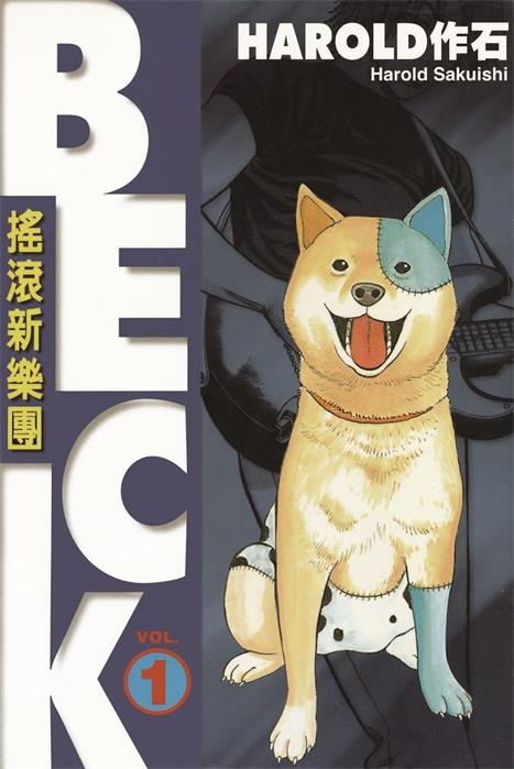 图片[1]-《摇滚新乐团》作石创作 MOBI电子漫画【01-34卷完结】—–Kindle/JPG/Mobi/PDF-DXM66卡通站
