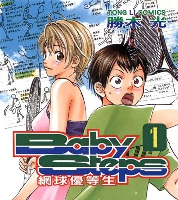 《网球优等生》胜木光创作 MOBI电子漫画【01-25卷连455话完结】—–Kindle/JPG/Mobi/PDF-DXM66卡通站