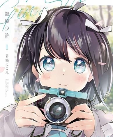 《想讲讲辉夜大小姐的事》赤坂明创作 MOBI电子漫画【01-6卷连】—–Kindle/JPG/Mobi/PDF-DXM66卡通站