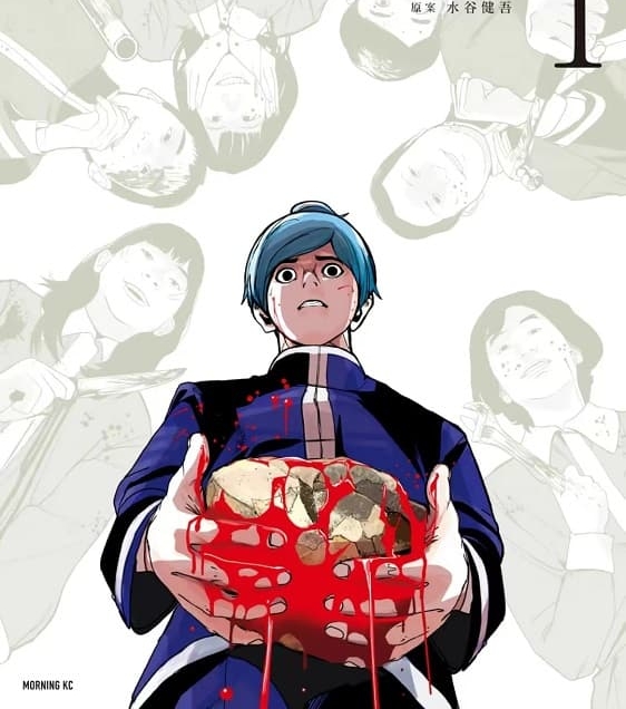 《食粮人类Re》蔵石创作 MOBI电子漫画【01-03卷+25-43话连】—–Kindle/JPG/Mobi/PDF-DXM66卡通站