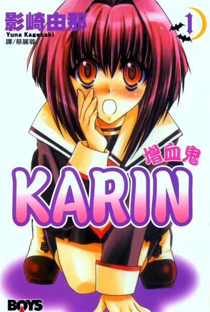 图片[1]-《增血鬼果林》影崎由那创作 MOBI电子漫画【01-14卷完结】—–Kindle/JPG/Mobi/PDF-DXM66卡通站