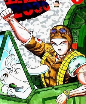 《狂四郎2030》德弘正也创作 MOBI电子漫画【01-20卷完结】—–Kindle/JPG/Mobi/PDF-DXM66卡通站