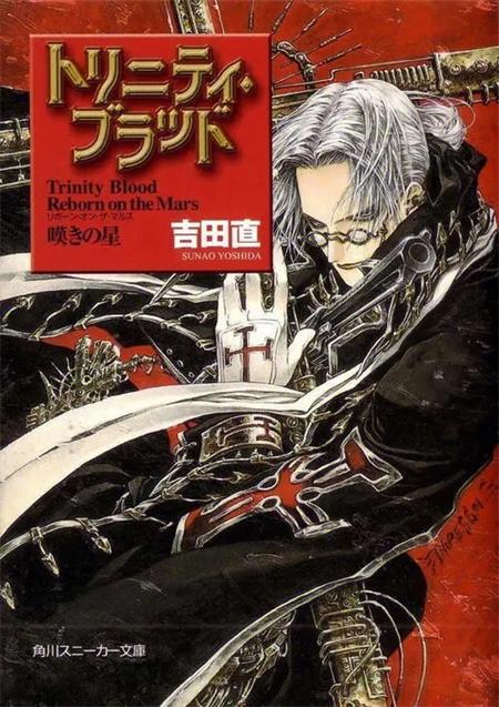 图片[1]-《圣魔之血/Trinity Blood》吉田直创作 MOBI电子漫画资源【01-21卷连】————Kindle/JPG/PDF/Mobi-DXM66卡通站
