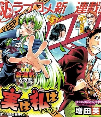 《其实我是…I am…》增田英二作 MOBI电子漫画资源【001-196话完结】————Kindle/JPG/PDF/Mobi-DXM66卡通站