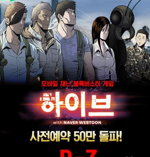 《虫穴》韩国金圭森创作 PDF电子漫画资源【01-242正传完结】————Kindle/JPG/PDF/Mobi-DXM66卡通站