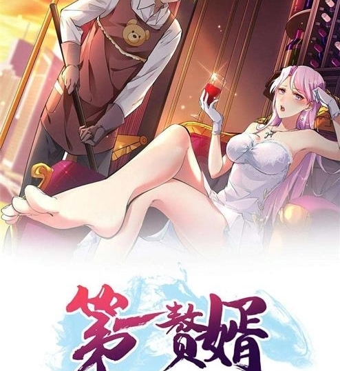 《第一赘婿》二周目创作 PDF电子漫画资源【01-229连载】————Kindle/JPG/PDF/Mobi-DXM66卡通站