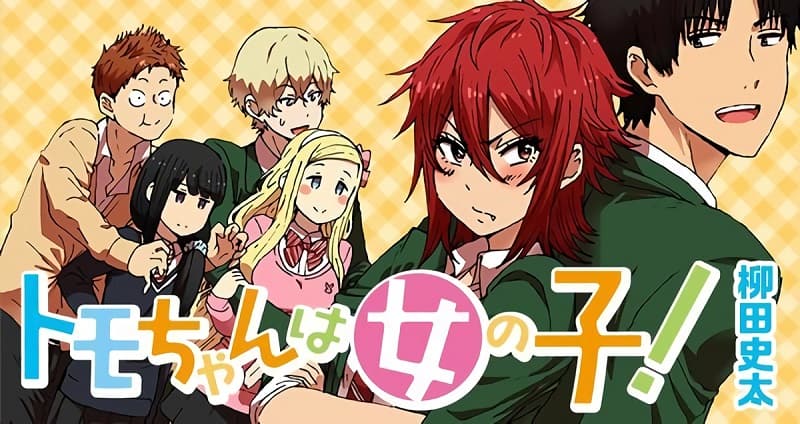 图片[1]-《智酱是女生！/小智是女孩啦！》柳田史太创作 MOBI电子漫画资源【01-953话+番外完结】————Kindle/JPG/PDF/Mobi-DXM66卡通站