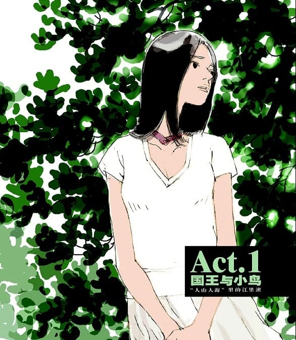 《80℃》姚非拉创作  MOBI电子漫画资源【01-41话+番外完结】————Kindle/JPG/PDF/Mobi-DXM66卡通站