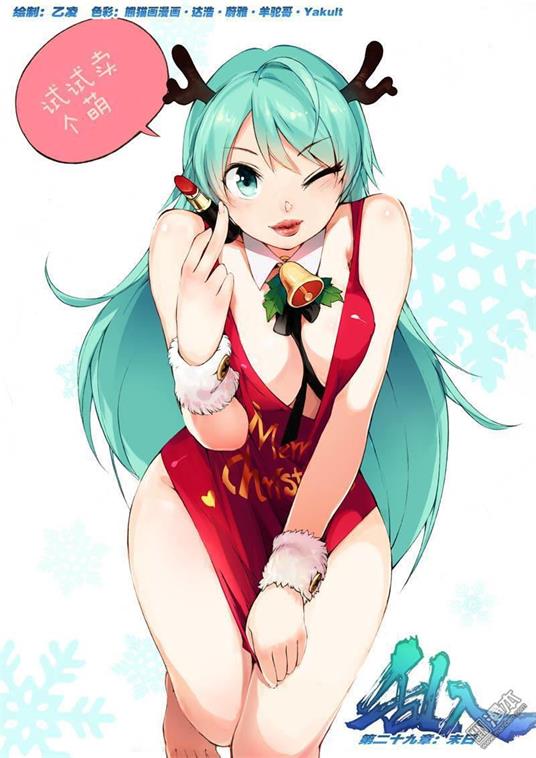 图片[1]-《乱入》乙凌创作 PDF电子漫画资源【01-61话完结】————Kindle/JPG/PDF/Mobi-DXM66卡通站