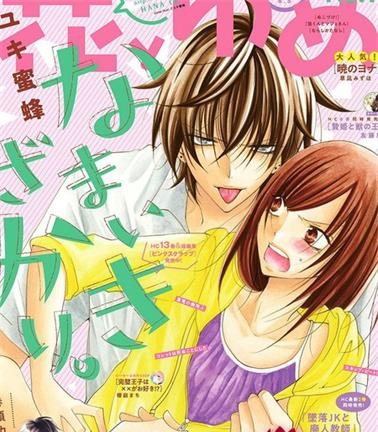 《盛气凌人》ミヨキ蜜蜂创作  PDF版电子漫画【01-137话完结】—–Kindle/JPG/Mobi/PDF大向-DXM66卡通站