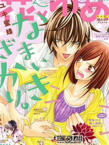图片[1]-《盛气凌人》ミヨキ蜜蜂创作  PDF版电子漫画【01-137话完结】—–Kindle/JPG/Mobi/PDF大向-DXM66卡通站