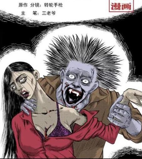 《三老爷惊奇手札》三老爷创作 PDF高清电子漫画资源【01-640话连载】—Kindle/JPG/PDF/Mobi-DXM66卡通站