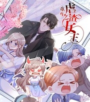 《重生之虐渣女王》沉乡创作 PDF电子漫画下载【01-117话完结】————Kindle/JPG/PDF/Mobi-DXM66卡通站