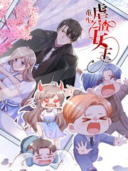 图片[1]-《重生之虐渣女王》沉乡创作 PDF电子漫画下载【01-117话完结】————Kindle/JPG/PDF/Mobi-DXM66卡通站