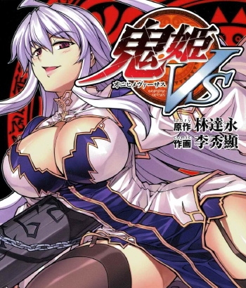 《鬼姬VS 》李秀显 创作 PDF电子漫画下载【01-26话完结】————Kindle/JPG/PDF/Mobi-DXM66卡通站