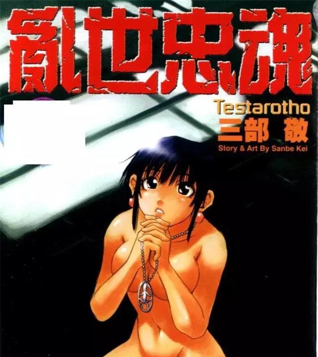 《乱世忠魂》三部敬创作 PDF电子漫画下载【01-4卷完结】————Kindle/JPG/PDF/Mobi-DXM66卡通站
